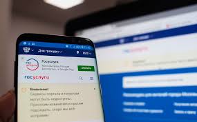 Официальный канал портала государственных услуг российской федерации. Edinyj Portal Gosudarstvennyh Uslug Www Gosuslugi Ru Epgu