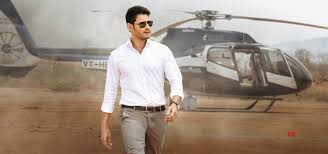 Bharat Ane Nenu New Hd Poster And Still Social News Xyz Mahesh Babu Movie Photo Mahesh Babu Wallpapers
