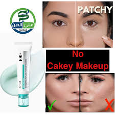 Aley ElDeen Pharmacy