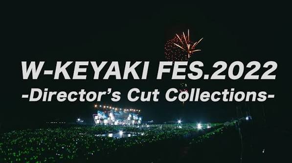 W-KEYAKI FES.2022 Director's Cut Collections <DAY2>