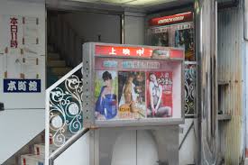 Adult movie theater - Wikipedia