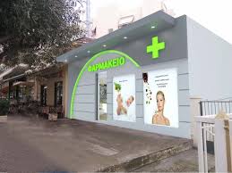 Farmakeio Sto Ellhniko Iaswnidoy Clinica Dental Fachada De Acm Decoracao De Consultorios