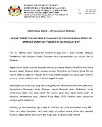 Tarikh pembayaran bonus penjawat awam 2018 rm500 khas bajet 2019. Putrajaya Agrees To Rm1 Bln Debt Repayment From Sarawak To Solve Dilapidated Schools Issue Dayakdaily