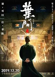 Following the death of his wife, ip man travels to san francisco to ease tensions between the local kung fu masters and his star student, bruce lee, while searching for a better future for his son. Ip Man 4 The Finale 2019 Review Asian Film Strike