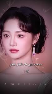 Wattpad Arewa Novels