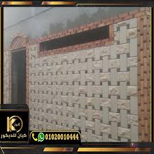 تحديث اسعار الحجر الفرعوني 2021في مصر