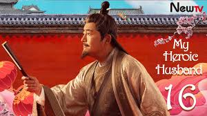 Various formats from 240p to 720p hd (or even 1080p). Eng Sub Ep 16 My Heroic Husband èµå©¿ Ancient Costume Drama Guo Qilin Song Yi Youtube