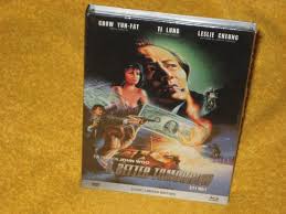 Heavy soul band from france. A Better Tomorrow Teil 1 Mediabook Limited Edition 999er Blu Ray Dvd Neu Ovp John Woo Filmundo De