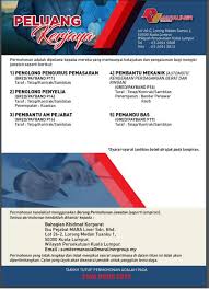 Jika anda sedang mencari kerja kosong 2019 maka anda berada di laman web yang betul. Jawatan Kosong Mara Liner