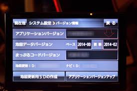 地図更新1発目 パナソニック Gorilla Cn Gp745vd のクチコミ掲示板 価格 Com