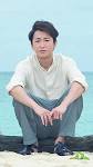大野智
