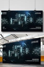 Creative Innovation Future Corporate Technology Exhibition Board Pikbest Templates Futuristic Technology Technology Diy Innovation Technology