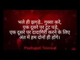 We did not find results for: 49 Relationship True Love Husband Wife Quotes In Hindi Free Wallpaper Quotes