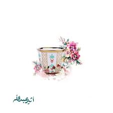 pin on اقتباسات