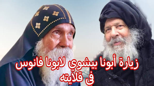 Abouna Fanous Videos / موقع ابونا فانوس