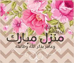 pin on party themes ثيمات
