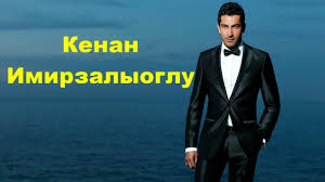 турецкий актер мехмет акиф алакурт и его жена фото Kenan Imirzalyoglu Rannie Gody Tureckogo Aktyora Filmografiya Lichnaya Zhizn I Zhena