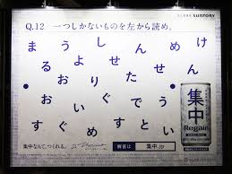 taa2016 交通広告グランプリ のグランプリが決定しました テキストデザイン おもしろい 広告 パンフレット デザイン