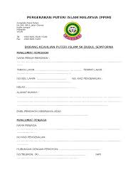 Portal rasmi majlis keselamatan negara (mkn). Borang Keahlian Ppim Pergerakan Puteri Islam Malaysia