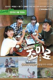 Dating in the kitchen (我, 喜欢你) has really got a lot of people excited with plenty of clips available on youtube. Watch Full Episode Of Jo Mi Ryo 2019 Korean Drama Dramacool