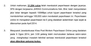 Post mortem keputusan tengah tahun f0rm 3 2011. Siapa Di Sebalik Rujukan Kerjaya Kenali Tim Infokerjaya Dengan Lebih Lanjut