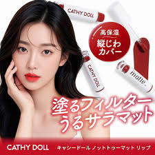 Cathy Doll(キャシードール)公式｜タイコスメ