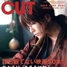 Rurouni Kenshin The Final Movies Watch Online Free Kenshin Final Twitter