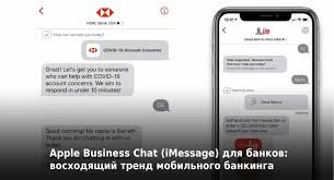 Apple Business Chat Imessage For Banks An Upward Trend In Mobile Banking