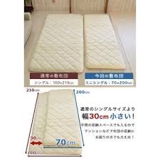 diy ハンドメイド おしゃれまとめの人気アイデア pinterest mami 敷きパッド 敷き布団 敷布団 カバー