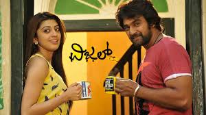 Online Whistle Kannada Kannada Movies Whistle Kannada Kannada Movies Live