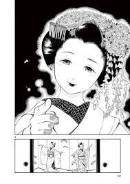 Maiko San Chi No Makanai San Manga San Manga To Read