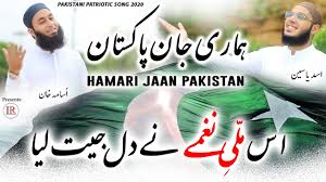 Dil ki himmat watan, apna jazbah watan mann ki sachi lagan, seedha rastah watan dil ki himmat watan, apna jazbah watan man ki sachi lagan. New Milli Naghma 2020 Hamari Jaan Pakistan 14 August Patriotic Song U Patriotic Songs Pakistan