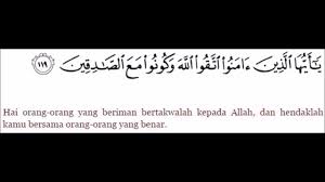 Ayat ini memerintahkan kepada orang mukmin agar melaksanakan amal dan pekerjaan mereka dengan cermat, jujur, dan ikhlas karena allah swt., baik pekerjaan yang bertalian dengan urusan agama maupun pekerjaan yang bertalian dengan urusan kehidupan 2. Makna Kata Renungan Diri At Taubah Ayat 119 Youtube