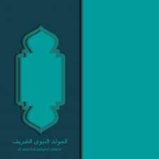 Map background background banner night skies banner banner design inspiration mandala background image islam banner background images. Islamic Greeting Card Template With Mosque Illustration For Islamic Banner Greeting Card Template Graphic Design Background Templates Islamic Background Vector