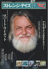 Robert Wyatt: the Matching Mole interview