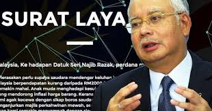 Office of the former prime minister, dato' sri mohd. Hackers To Najib We Are Not Stupid If You Think You Can Hide The Truth You Are Wrong