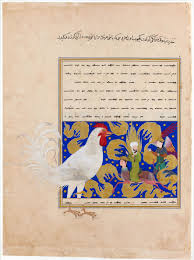 Pin On Irans In My Eyes