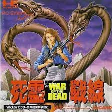 Maybe you would like to learn more about one of these? Shiryou Sensen War Of The Dead Retro Consoles Wiki Fandom