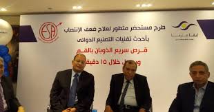 وفي حين أن حبوب الفياغرا الزرقاء الشهيرة عالية. Ø·Ø±Ø­ Ø¹Ù‚Ø§Ø± Ø¬Ø¯ÙŠØ¯ ÙŠØ°ÙˆØ¨ Ø¨Ø§Ù„ÙÙ… Ù„Ø¹Ù„Ø§Ø¬ Ø§Ù„Ø¶Ø¹Ù Ø§Ù„Ø¬Ù†Ø³Ù‰ ÙŠØ¹Ù…Ù„ Ø¨Ø¹Ø¯ 15 Ø¯Ù‚ÙŠÙ‚Ø© ÙÙ‚Ø· Ø§Ù„ÙŠÙˆÙ… Ø§Ù„Ø³Ø§Ø¨Ø¹
