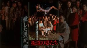 傑作ヤクザ映画『極道の妻（おんな）たち』！ 五社英雄監督は岩下志麻に惚れていた!? | 映画 | BANGER!!!（バンガー） 映画愛、爆発!!!