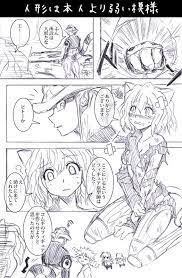 あけましてゴンさん mg70736の続きです 今までで最大のページ数となりました 最終ページのゴンさんはト ネフェルピトー キャラクターデザイン キャラクター イラスト
