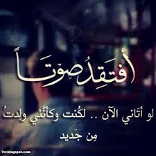 Maybe you would like to learn more about one of these? ØµÙˆØ± Ø¹Ù† Ø§Ù„ÙØ±Ø§Ù‚ Ø§Ø±ÙˆØ¹ ØµÙˆØ± Ø§Ù„ÙØ±Ø§Ù‚ ØµØ¨Ø§Ø­ÙŠØ§Øª