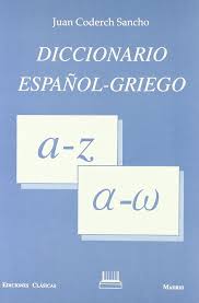 Book Diccionario Espanol Griego Free Online Bloggeread Selev It