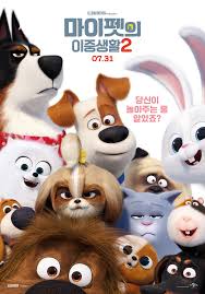 тайная жизнь домашних животных 2 смотреть онлайн бесплатно ютуб Poster Multfilma Tajnaya Zhizn Domashnih Zhivotnyh 2 Secret Life Of Pets Secret Life Pets