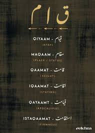 Pin By Ujjwal Singh On Urdu Poetry Urdu Words Hindi Words Urdu Words With Meaning