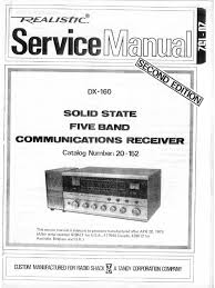 Solid state relay vs electromagnetic relay. Radio Shack Dx 160 Serv2