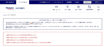 Maybe you would like to learn more about one of these? ã¿ãšã»éŠ€è¡Œã®ã‚·ã‚¹ãƒ†ãƒ éšœå®³å ±å'Šæ›¸ å°ç¬ åŽŸè£•äº‹å‹™æ‰€