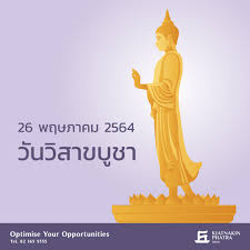 💥💥 26 พฤษภาคม 2564 กทพ. F9pyenfrxtn1om
