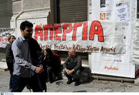 Δείτε εδώ αναλυτικά το ωράριο των καταστημάτων μασούτης για κάθε μέρα, για τις παραθεριστικές περιοχές και τις κυριακές που είμαστε ανοιχτά. To Adiaxwrhto Egine Sthn Ermoy Thn Kyriakh Logw Anoiktwn Katasthmatwn Eikones Ellada Iefimerida Gr