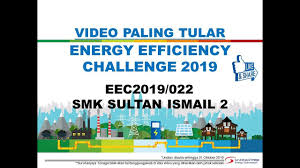 Here is where three types of grounds displayed; Tular Eec2019 022 Smk Sultan Ismail 2 Youtube